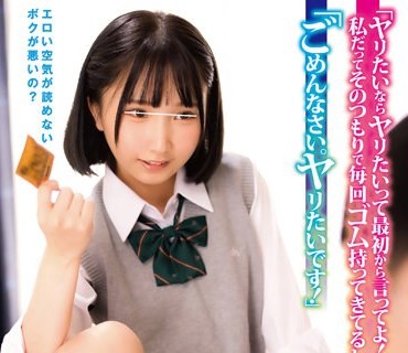 HUNTB-458 「ヤリたいならヤリたいって最初から言ってよ！私だってそのつもりで毎回ゴム持ってきてるし…」「ごめんなさい。ヤリたいです！」可愛