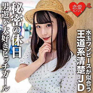 EROFC-125 みいな（恋愛カノジョ – EROFC-125）