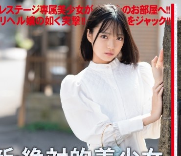 CHN-219 新・絶対的美少女、お貸しします。 115 粒楽あむ(大学生)20歳。