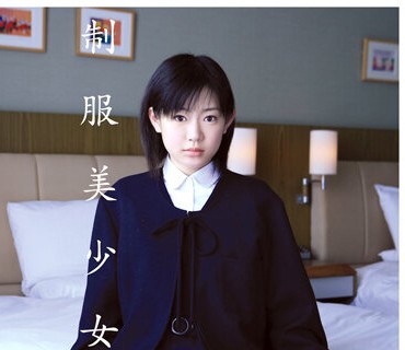 REQBD-007 AIリマスター版制服美少女と性交 伊藤青葉