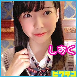 PCHN-012 しずくちゃん（ピクチン – PCHN-012）