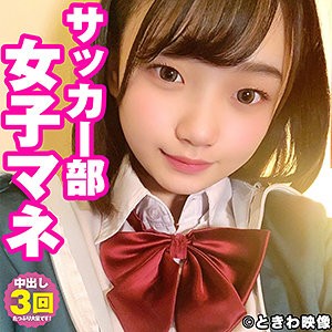 TKWA-226 まいな 2（ときわ映像 – TKWA-226）