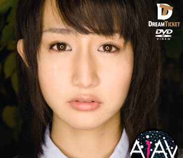 REIMD-001 AIリマスター版泣きじゃくり 泣き虫美少女希内あんな