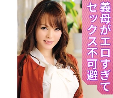 AHSHIRO-253 りさママ