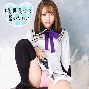 SQB-186 ゆき（シロウト急便 – SQB-186）