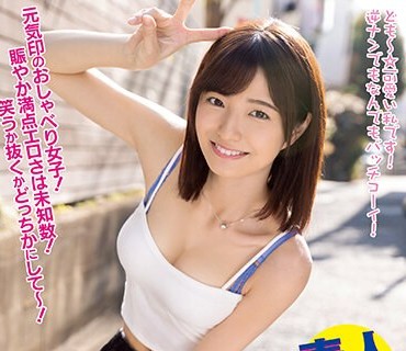 WAAA-256 倉本すみれの凄テクを我慢できれば生★中出しSEX!