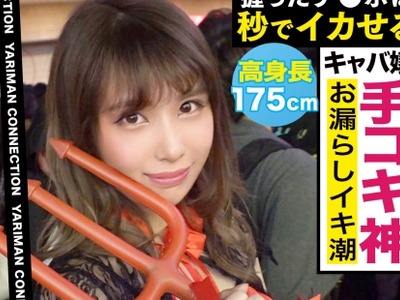 骑兵破解MAAN-491 思わず唸る！喘ぐ！男を手だけで昇天させる必殺手コキ人！ローション＋2本指でキュッキュッ締まる疑似マ○コ完成！長身、長脚！モデル顔