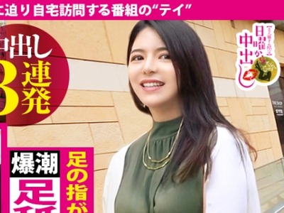 骑兵破解MIUM-523 足の指にクリトリスを持つ女！？7ヶ国の男と寝たインターナショナル奥様の足指をひと舐めすれば痙攣絶頂ッ！潮吹き氾濫ッ！グチュグチュ