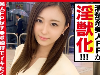 骑兵破解MAAN-492 厳格×美人上司×ビヤク堕ち！いつもは命令口調の彼女が…チ○ポが欲しくて懇願おねだり！タクシーで我慢できず大開脚オナニー！イキナリ3