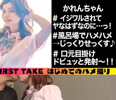 SIMM-797 かれん(18) とろける媚び媚びメス声で诱惑しちゃうハーフJ♪【1限目】イジワルされてヤなはずなのに…っ！おじチンに躾けられた従顺パイパ