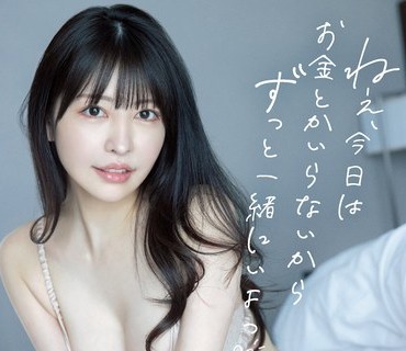 HMN-299 夜の顔しかみたことない風俗嬢に誘われて朝から素顔丸出しデート 真昼間のホテルでめちゃくちゃ中出ししまくった。 森日向子