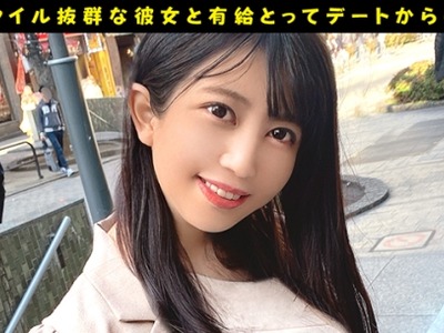 骑兵破解MFC-001 えまっち ほろ酔い秒イキ娘