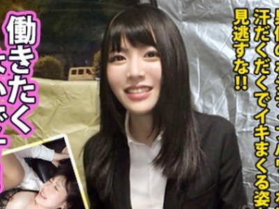 骑兵破解MIUM-504 【絶倫過ぎる就活生！！】ガーターベルトを装備した只者でない就活生は、全身クリトリスの敏感娘。酒を飲んで理性崩壊！代謝決壊！汗ダ