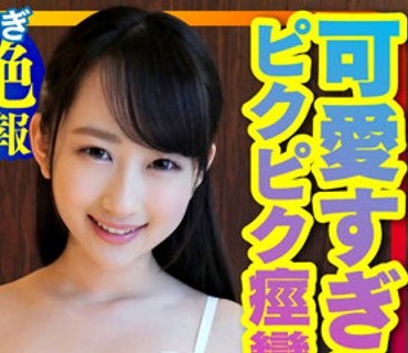 INSTV-356 【可愛すぎ悶絶注意報w】黒髪清純ロリ可愛すぎる歯科助手ゆきちゃんはスイッチ入ると即ビチョ濡れ！顔を赤くしてピクピク痙攣で感度も神