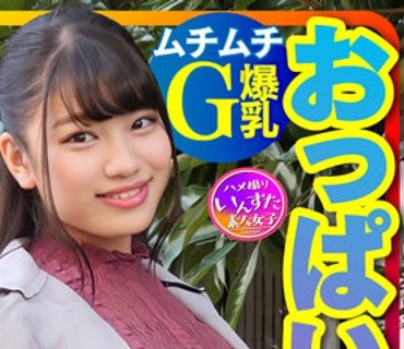 INSTV-360 【ムチムチG爆乳】おっぱい育ちすぎJD2年生ちぃちゃんはラブラブち●ぽに激よわ丸！学校サボってAVごっこで生フェラ生パコ生中出し♪膣奥