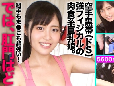 骑兵破解ENE-002 【女の体液ぜんぶ出す】ナイアガラ潮吹き&amp;浣腸汁の大量噴射！スポコス瓦割りフェラからドSお姉さん完堕ちパワーSEX『お尻の穴ひろがっちゃ