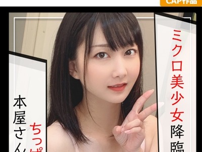 骑兵破解KAG-089 合法ロリがデカチンぶち込まれアへ顔絶頂！！感度抜群な敏感ボディをピストンされてAhhhhh！！