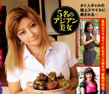 ZOOO-053 タイで素人ナンパ！ホテルに连れ込みセックス交渉！