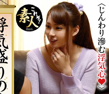 KRS-156 浮気盛りの人妻さん じんわり滲む浮気心 隠れヤリマン奧さん 06