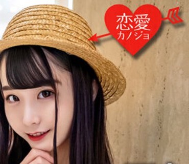 EROFV-125 素人女子大生【限定】みいなちゃん20歳水玉のワンピースが似合う王道系清楚JDの秘密の休日 男遊び大好きビッチガール