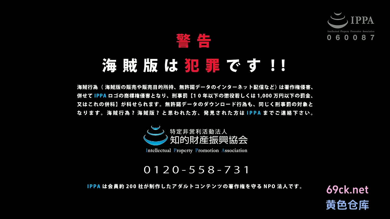 骑兵破解GETCHU-401587 9 【おっぱいフェチの夢を個撮！】Iカップ爆乳OLのおっぱいにクリー.1