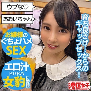 骑兵破解MNTJ-041 あおい