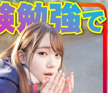 INSTV-362 【めちゃかわ18才】激ほそ 制服 美少女 受験勉強で半年我慢したSEXで発情しまくる超貴重な個撮ハメ撮り！真っ白 思春期ボディを痙攣させる