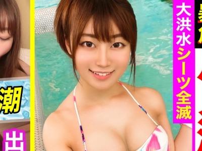 骑兵破解MLA-009 水着美女が真夏の夜にイキ潮の大玉を打ち上げ♪照れ屋な新人キャバ嬢のお漏らしフルコースでシーツ全滅…。激パコ自撮りスタイルで理性ブ