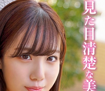 ION-0133 癒し系美少女をSNSのDMで会う約束をして会うってみたらメチャエロだった！