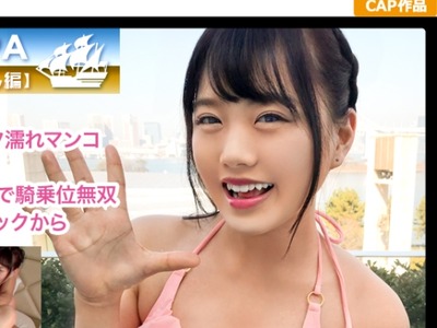 骑兵破解EVA-026 【プールナンパ×ゆいちゃん編】イン〇タJD即ハメナンパｗデカ尻泥酔パーティ娘を水着着衣でカップルハメハメ性交ｗｗｗ