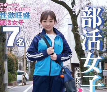 骑兵破解FSPT-032 部活女子は放課後にイキまくる 7名240分