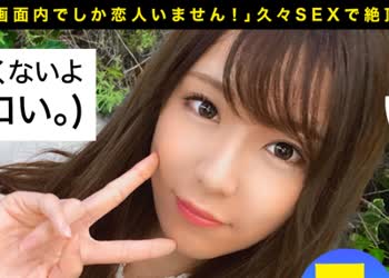 骑兵破解MFC-016 ましろちゃん アニオタ女子