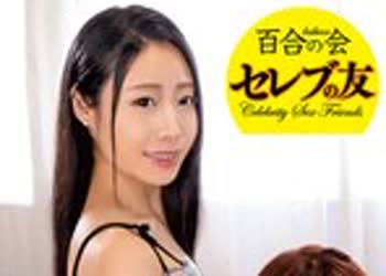 骑兵破解CEMD-096 ロングヘアー4Pレズビアン！有栖ももか・芦名はるき・捧いのり・朝日しずく ～長く伸びた髪を振り乱し女性たちは激しくイキまくった！