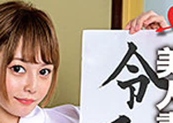 骑兵破解EROFC-054 あおい（恋愛カノジョ – EROFC-054）