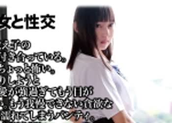 骑兵破解OTIM-091 【妄想主観】即ハメOKいいなり肉便器お貸しします。149cm 夏木なるみ