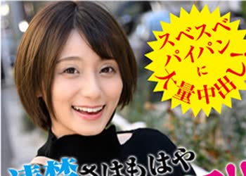 骑兵破解IDJS-093 ミキ 今ドキ女子の性事情