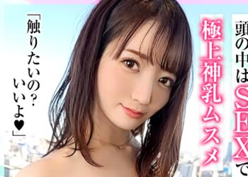 骑兵破解MFC-205 【性欲バグで男を片っ端から食い漁り♪理性ぶっ飛び神乳美女】「エッチしているところ撮っていいから…ホテル行こ♪」デート中でも脳内は