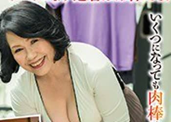 骑兵破解HRD-138 お仕事にオ○ンコに燃えろ！還暦ばば様！ （DOD）