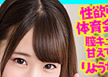 骑兵破解BSKC-004 りょう（アシグモ – BSKC-004）