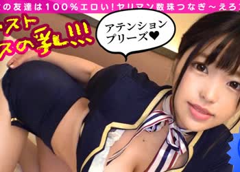 骑兵破解SUKE-036 おマ●コ搾精ジェットフライト！キャリーちゃん！パックリ谷間にへそ出しキャビンアテンダントが搭乗！巨根に頬ずりスケベウーマン！！