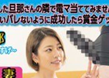 骑兵破解HJMO-424 一般男女モニタリング！VR鑑賞中の旦那30cm隣で連続中出しNTR