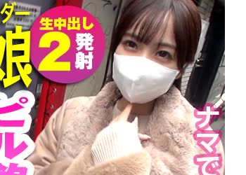 骑兵破解REIW-113 もも（れいわしろうと – REIW-113