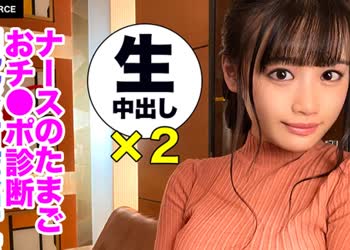 骑兵破解MFC-022 うらぴ 19歳 純朴剛毛ギャップ