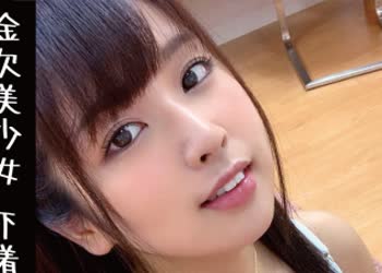 骑兵破解NTK-216 GカップJD中出し処女喪失！！学費の為にパンツを売る苦学生のストレスと悩みをW解消SEX！！普段抑えてた欲望開放の騎乗位で若さ弾けるロケ