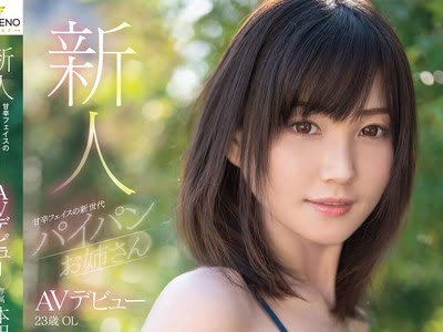 骑兵破解FSDSS-187 新人 甘辛フェイスの新世代パイパンお姉さんAVデビュー 本田もも