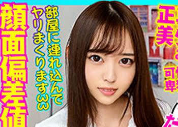 骑兵破解BSKC-014 みらい（アシグモ – BSKC-014）