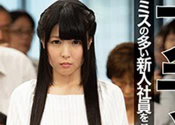 骑兵破解FAA-276 ブラック企業の新入社員教育