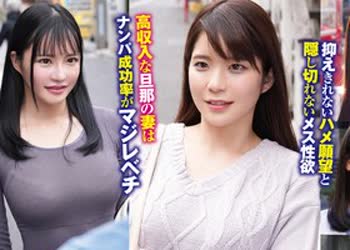 骑兵破解HODV-21793 美人妻ナンパ ラブホで生中出し4時間overワンチャン不倫253分