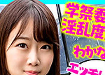 骑兵破解BSKC-016 わかな（アシグモ – BSKC-016）