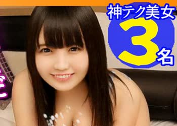 骑兵破解FCP-084 空になるまで連続射精！超絶追い手コキ！